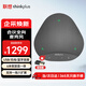 聯(lián)想thinkplus視頻會(huì )議全向麥克風(fēng)無(wú)線(xiàn)藍牙桌面揚聲器音響適用50平米以?xún)?米拾音器降噪音箱MK-MC500+