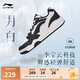 李寧月白丨小白鞋男鞋板鞋厚底增高百搭經(jīng)典休閑鞋AGCS251