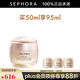 資生堂（Shiseido） 盼麗風(fēng)姿智感撫痕乳霜 撫痕乳霜 買50ml享95mlB