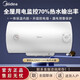美的（Midea）電熱水器家用速熱60升儲水式健康80升遙控數(shù)顯節(jié)能 美的60升機械速熱+雙防電墻