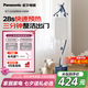 松下（Panasonic）【國(guó)家補(bǔ)貼】可移動(dòng)高端掛燙機(jī) 家用電熨斗手持大功率大水箱增壓蒸汽熨斗七夕禮贈(zèng)NI-GSJ050-A藍(lán)色