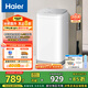 海爾（Haier）洗衣機(jī)小型全自動(dòng) 迷你嬰兒兒童 內(nèi)衣內(nèi)褲洗 精華洗95℃燙洗除菌 家電國(guó)家補(bǔ)貼15%XQBM30-R586