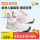 基諾浦（ginoble）基諾浦學(xué)步鞋春秋季男女童鞋運動鞋寶寶機(jī)能鞋GY1612羽毛白160mm