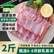 呼貝倫呼貝倫乳羔羊排條新鮮羊肉肋排無(wú)添加草原散養(yǎng)乳羔羊生鮮年貨食材 羊小排條2斤