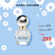 莫杰（MARC JACOBS）雛菊夢(mèng)境女士淡香水30ml 節(jié)日生日禮物送女友香水女效期26.2