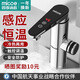 四季沐歌（MICOE）電熱水龍頭速熱即熱式加熱衛生間熱水器水龍頭家用小廚寶 電鍍銀【變頻恒溫】+觸屏調節+漏電保護器 限時(shí)促銷(xiāo)