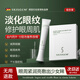 SKISGEM德國(guó)進(jìn)口眼霜淡化細(xì)紋提拉緊致黑眼圈眼袋抗皺眼周護(hù)理男女士 【雙重搭配】眼霜30g+眼膜10片