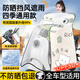 優(yōu)諾康電動車擋風(fēng)被夏季加大防雨防水一體電瓶摩托車四季通用夏天防曬罩 【晴雨兩用】可視斗篷-富得牛油