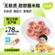 佑兒圓甜甜圈180g紫薯紅棗味孩子糕點(diǎn)早餐6粒裝 獨(dú)立無麩質(zhì)生產(chǎn)線 紅甜菜蔓越莓味