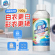 氧凈洗衣氧顆粒700g濃縮型洗衣粉爆炸鹽皂粉家用彩漂洗衣服除菌液