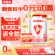 貝因美愛加12-36月幼兒配方奶粉小罐3段150g 免疫成長(zhǎng)奶粉含乳鐵蛋白