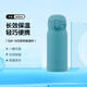 象?。╖O JIRUSHI）保溫杯藍(lán)色360ml 不銹鋼真空彈蓋杯便攜學(xué)生水杯子 SM-WS36-GM
