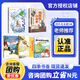 四季書香 四升五 行走的月光靜悄悄 少年的成長(zhǎng)牧歌 安徽少年兒童出版社 列那狐的故事 狡黠狐的生存博弈 歐洲民間故事 狼和小山羊 中國(guó)民間故事 寶蓮燈 非洲民間故事  貪心的木匠 行走的月光靜悄悄 四