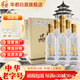 華都新品鑒酒53度500ml白酒清香型糧食酒口糧酒 收藏送禮自飲整箱裝 53度 500mL 6瓶 新品鑒整箱裝