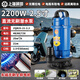 中民全銅電機(jī)無刷直流潛水泵48V60V72V電瓶車通用農(nóng)用大流量抽水機(jī) 無刷泵2.5寸2200W21米揚(yáng)程25噸 【全銅電機(jī)】48V60V72通用15米線