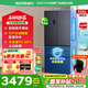 容聲家用526升法式四開門超薄雙系統(tǒng)雙循環(huán) 一級變頻IDP雙凈藍光SPA養(yǎng)鮮電冰箱 國家補貼 星空灰 容聲526升雙凈雙系統(tǒng)除菌冰箱