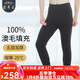蒙羊王棉褲男士加厚100%澳毛填充保暖褲五層內(nèi)穿羊毛褲高腰可機(jī)洗打底褲 深灰-中厚 2XL