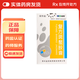 [康賽迪]復(fù)方斑蝥膠囊 0.25g*60粒 2盒裝 26年11月過期