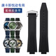 維途適配浪琴康卡斯悅動(dòng)系列計時(shí)碼表新款氟橡膠表帶L3.830/835原裝膠帶手表鏈 黑色-銀扣