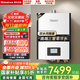 林內（Rinnai）【家電國家補貼15%】零冷水燃氣熱水器R86F銳逸系列 雙水伺服三管即開(kāi)即熱智能恒溫 APP控制 16L 【零冷水16升】RUS-R16E86FBF 天然氣