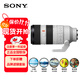 索尼（SONY）SEL70200GM2二代全畫(huà)幅遠攝變焦G大師鏡頭 大三元FE70-200mmF2.8GM II  70200二代濾鏡防護套裝