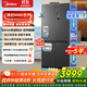 美的M60系列十字四開(kāi)門(mén)雙系統嵌入式全嵌超薄自動(dòng)制冰機底部散熱冰箱國家補貼 MR-539WUSIPZE 海貝黛