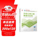 一建教材2025一級建造師2025教材 市政工程管理與實務(wù) 中國建筑工業(yè)出版社