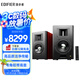 漫步者（EDIFIER）AIRPULSE A300 Pro 有源音箱 書(shū)架式立體聲音箱 藍牙音箱 音響 電視音響