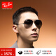 雷朋（RayBan）經(jīng)典飛行員系列太陽(yáng)鏡開(kāi)車(chē)騎行墨鏡男女戶外防曬眼鏡0RB3025禮物 004/78槍色鏡框藍(lán)灰色偏光鏡片 尺寸62