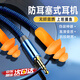 UOSO仿工廠勞保耳塞耳機(jī)偽裝通用降噪藍(lán)牙重低音上班偷懶聽歌高清通話 藍(lán)牙聽歌12小時(shí)+70CM耳機(jī)