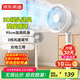 京東京造 3D搖頭空氣循環(huán)扇 家用落地電風(fēng)扇 輕音大風(fēng)力 廣角送風(fēng) 高度可調(diào) 節(jié)能省電 呼呼