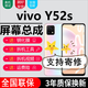 森麥康vivo Y55s Y53s Y52s Y51s Y52t Y53t Y54s Y55t屏幕總成t2t1觸摸Y50顯示Y5s內外一體屏森麥康 vivoY52s屏幕【不帶框】純原京東方高刷版