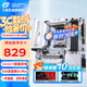 七彩虹（Colorful）B650M WiFi主板 支持AMD銳龍7000/8000/9000系列主板CPU游戲家用主機(jī)臺式電腦主板 CVN B650M D5 WIFI 【戰(zhàn)列艦】