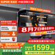 蘇泊爾（SUPOR）[家電國(guó)家補(bǔ)貼至高20%]抽吸排油煙機(jī)家用大吸力25m3/min變頻1000pa頂側(cè)三吸自清潔DL35