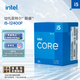 英特爾(Intel) i5-12400F 酷睿12代 CPU處理器 6核12線程 單核睿頻至高4.4Ghz 10400F迭代升級款