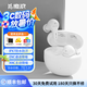 魔浪Fiitii HIFIair2新版藍(lán)牙耳機(jī)真無線anc主動(dòng)降噪入耳式長(zhǎng)續(xù)航運(yùn)動(dòng)跑步通用蘋果華為手機(jī) 白色 HIFIair一圈一鐵升級(jí)版