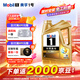 美孚（Mobil）1號勁擎表現(xiàn)超金新品0W-40 SP先進全機油官方授權(quán)汽車保養(yǎng) 4L*1