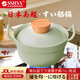 SSIIXX日本品牌家用帶蓋電磁爐專用燃氣灶通用雙耳琺瑯鍋韓式鋁鍋泡面鍋 【青草綠】 泡面鍋 20cm