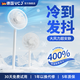 VCJ【勁風(fēng)酷爽】輕音節能輕音柔風(fēng)電風(fēng)扇家用遙控落地風(fēng)扇立式扇臺立桌面小型風(fēng)扇大風(fēng)力立式搖頭電扇 風(fēng)量升級【15葉大風(fēng)量+廣角搖頭落地風(fēng)扇】