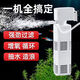 小型魚缸過濾器內(nèi)置超靜音制氧三合一體增氧凈水循環(huán)專用養(yǎng)魚馬桶 【魚缸過濾器】配氧管+過濾棉  【廠家優(yōu)惠】清倉價 拼手速