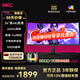 HKC 34英寸21:9帶魚屏準(zhǔn)4K超清240Hz WQHD HDR400廣色域1500R曲面游戲電競(jìng)1ms升降旋轉(zhuǎn)顯示器 CG345UK 新品34英寸/準(zhǔn)4K/240Hz/1500R