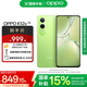 OPPO K12x 5G 120Hz OLED 直屏 80W超級(jí)閃充 5500mAh超大電池 四年久用流暢 直屏智能手機(jī) 凝光綠 12GB+256GB