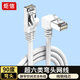 炬信（JUXIN）超六類(lèi)網(wǎng)線彎頭 CAT6A純銅萬(wàn)兆網(wǎng)絡(luò)連接線 L型90度水晶頭路由器寬帶監(jiān)控8芯成品跳線白色下彎1米