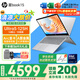 惠普（HP）星Book15/14Pro【2024新品i7/AIPC】高顏值高性能大學(xué)生超輕薄便攜家用商務(wù)辦公設(shè)計(jì)筆記本電腦 星Book15 U5-125H 32G1T 升級 窄邊框 DC調(diào)光