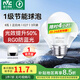雷士（NVC）LED球泡家用商用大功率燈泡節(jié)能8瓦白光6500K【一級(jí)能效】3只裝