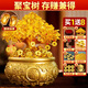 山迪黃銅聚寶盆擺件搖錢樹發(fā)財(cái)樹客廳店鋪前臺(tái)招財(cái)裝飾公司開業(yè)禮品 聚寶樹肚徑約21CM