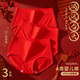 雅鹿紅內(nèi)褲女純棉高腰A類棉10A抑菌本命年喜慶結(jié)婚紅色女士?jī)?nèi)褲3條2XL