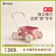 kidpop嬰兒學(xué)步車7個(gè)月-3歲多功能手推車可調(diào)速助步車周歲禮物 童話粉