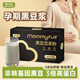 MOMMY FULL孕小飽孕婦零食黑豆豆?jié){純黑豆?jié){粉無添加蔗糖早餐代餐沖飲營養(yǎng)品 0添加蔗糖純黑豆豆?jié){】1盒-18條