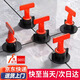 弘工瓷磚找平器貼泥瓦工鋪貼瓷磚定位工具美縫神器十字架卡子 50只 